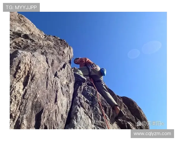 攀岩人生的深度对话：陈敏如何在挑战中找到自我与激情