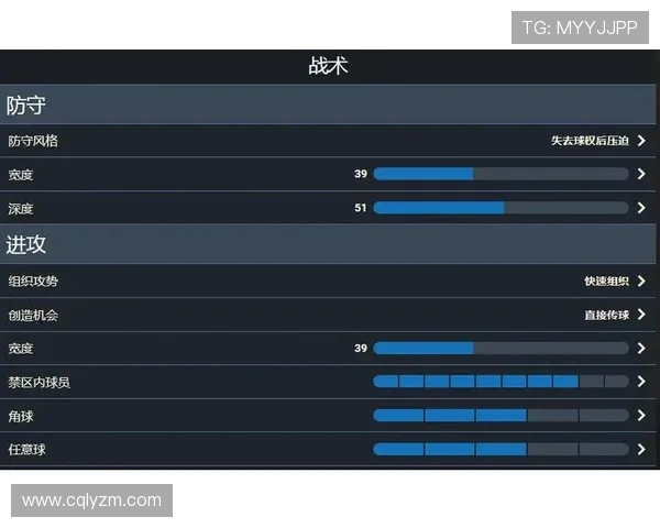 杭州羽毛球队边路渗透战术解析与实战应用探讨
