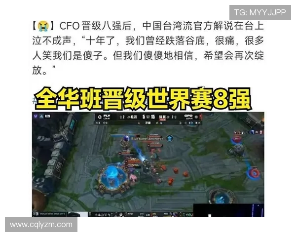 BLG战队再创辉煌全面解析他们如何登顶赛场巅峰荣耀时刻